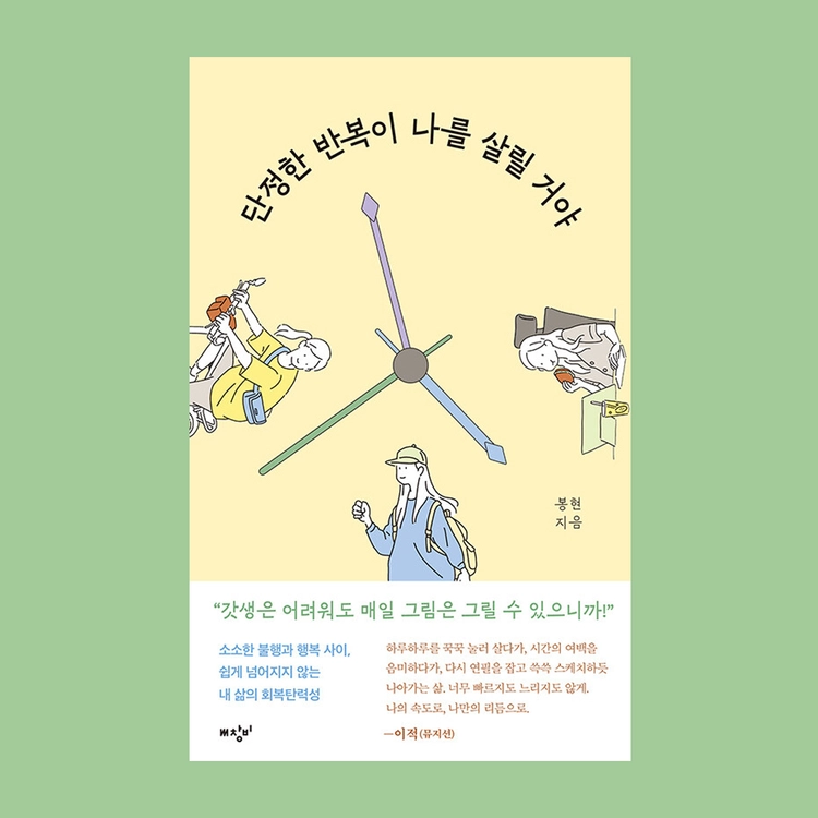 기획전 이미지