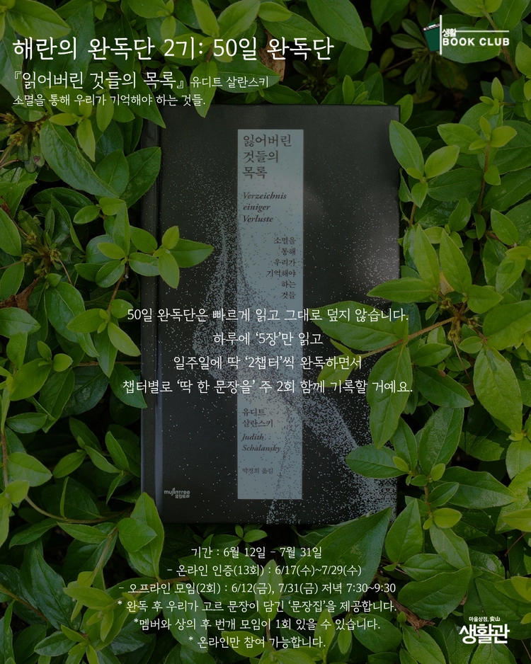 기획전 이미지