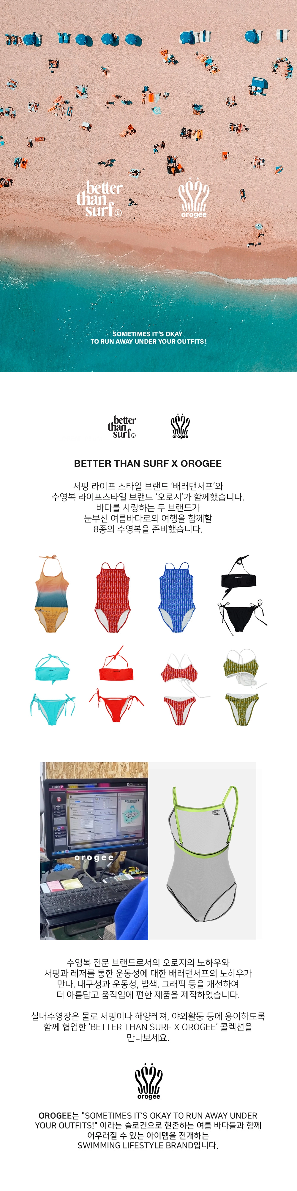 ★OROGEE★ORG STRIPE SWIMSUIT★Warm Red★韓国★大人気★ ORG STRIPE BIKINI - WARM RED : BETTER THAN SURF | 배러댄서프