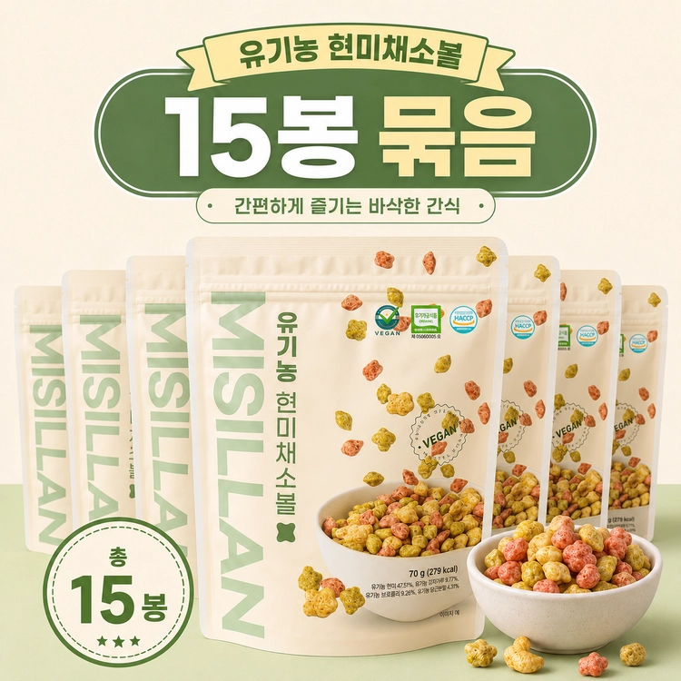 기획전 이미지