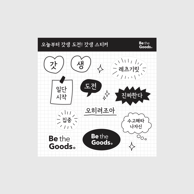 기획전 이미지