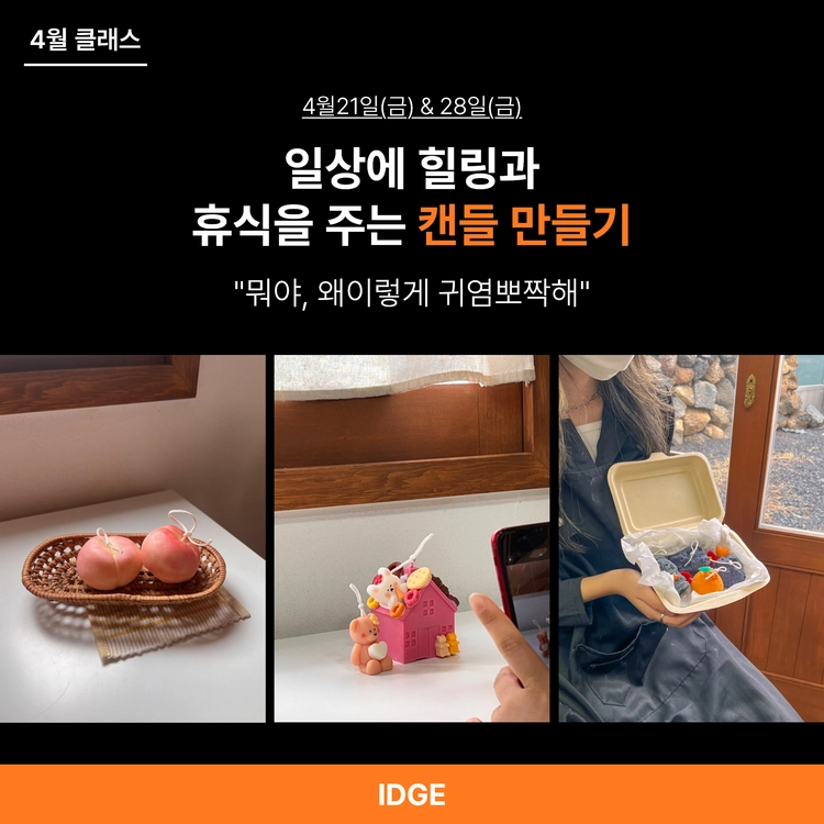 기획전 이미지