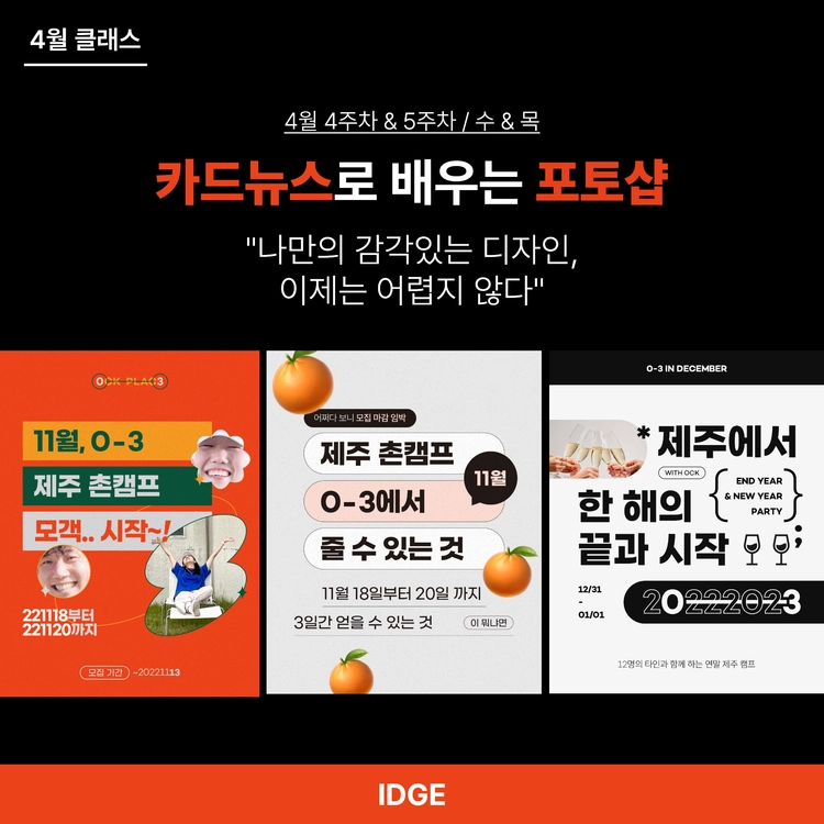 기획전 이미지