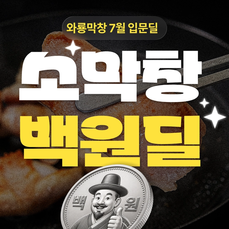 기획전 이미지