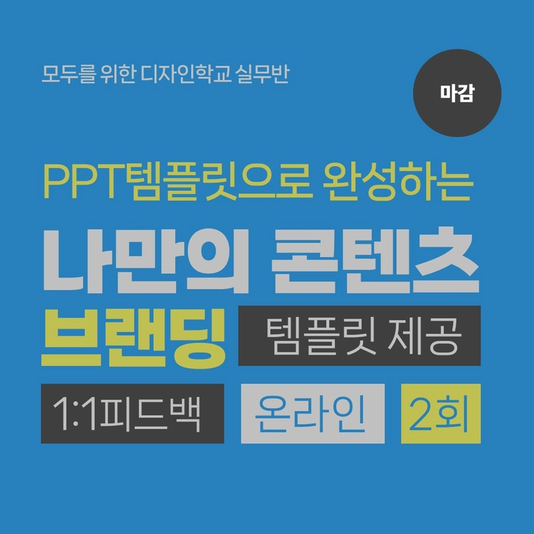 기획전 이미지