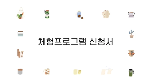 기획전 이미지