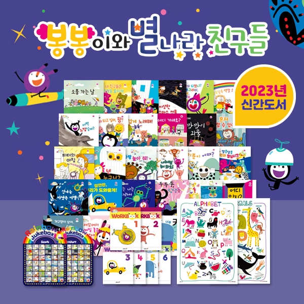 기획전 이미지
