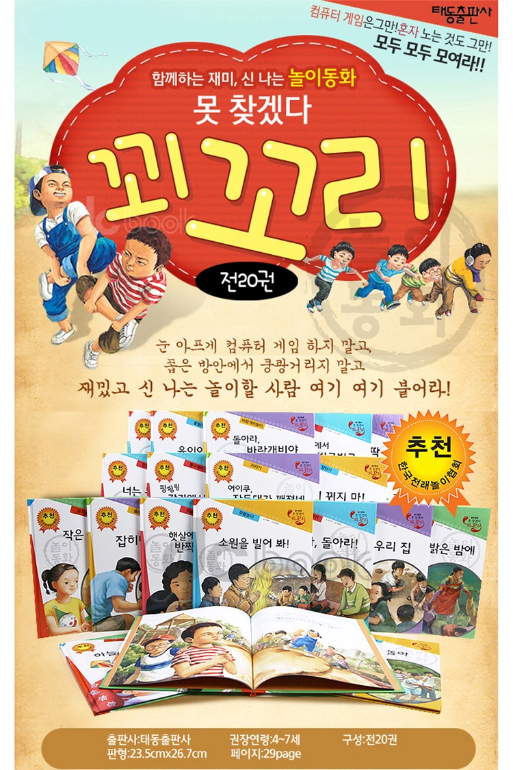 기획전 이미지