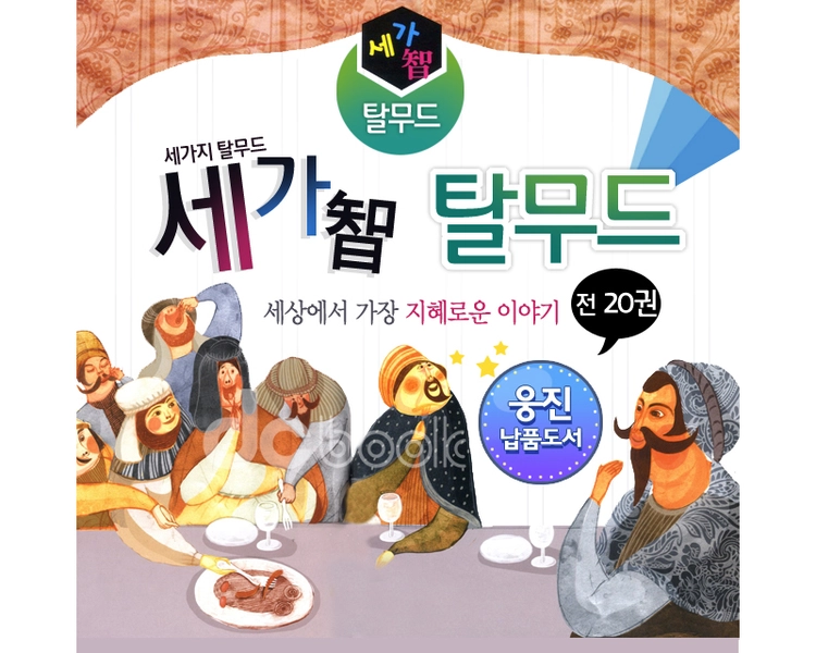 기획전 이미지