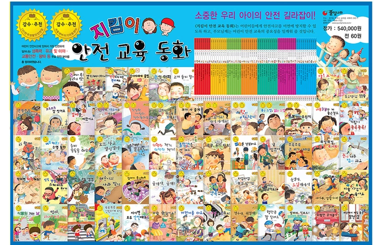 기획전 이미지