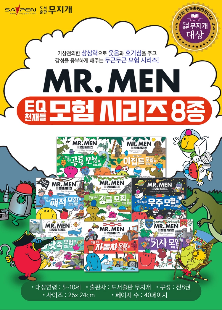 기획전 이미지