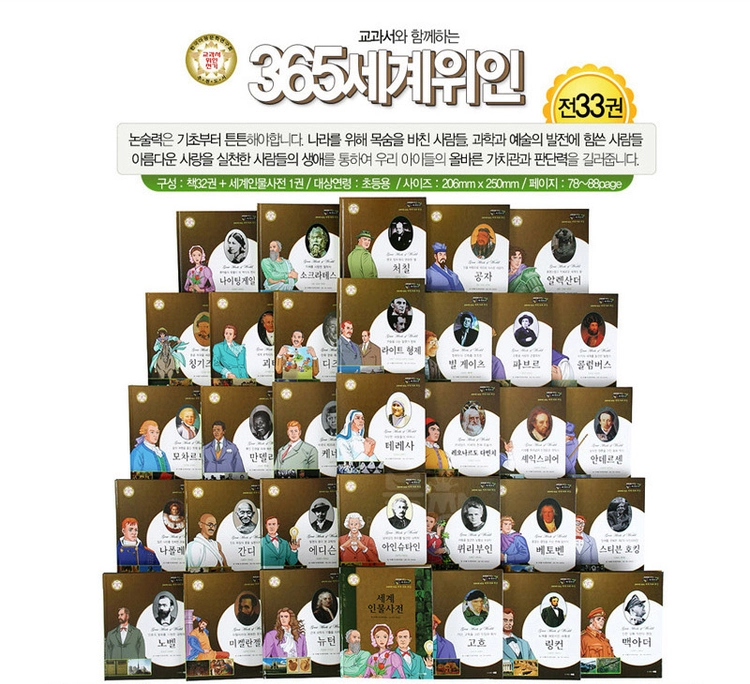 기획전 이미지