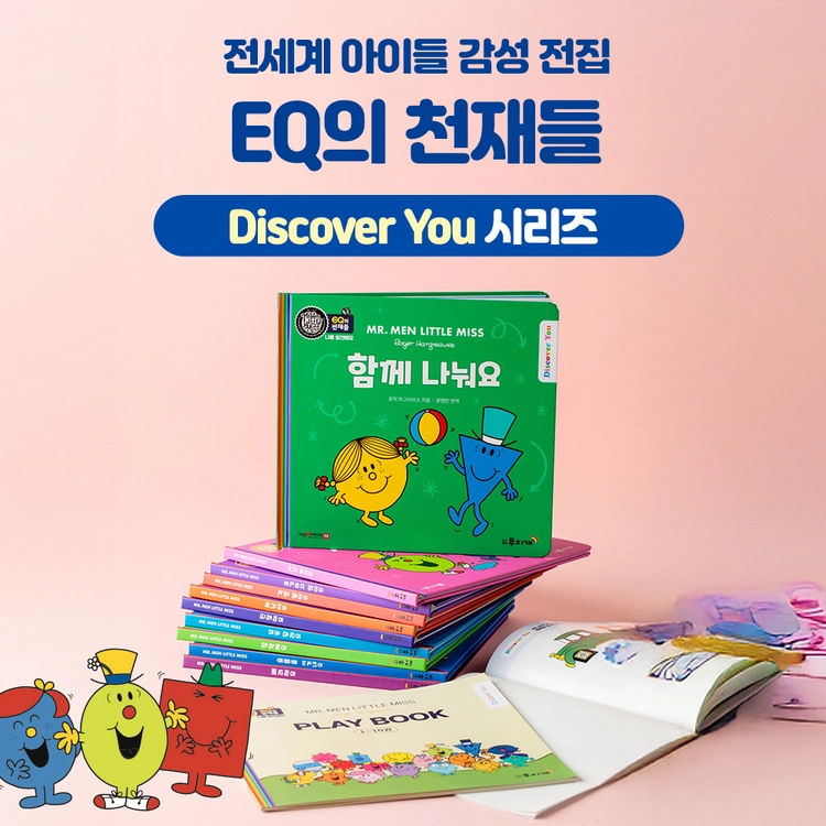 기획전 이미지