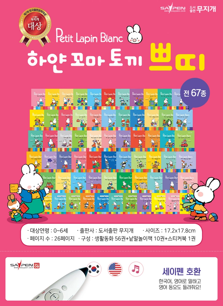 기획전 이미지