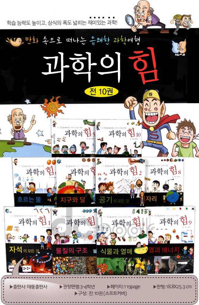 기획전 이미지