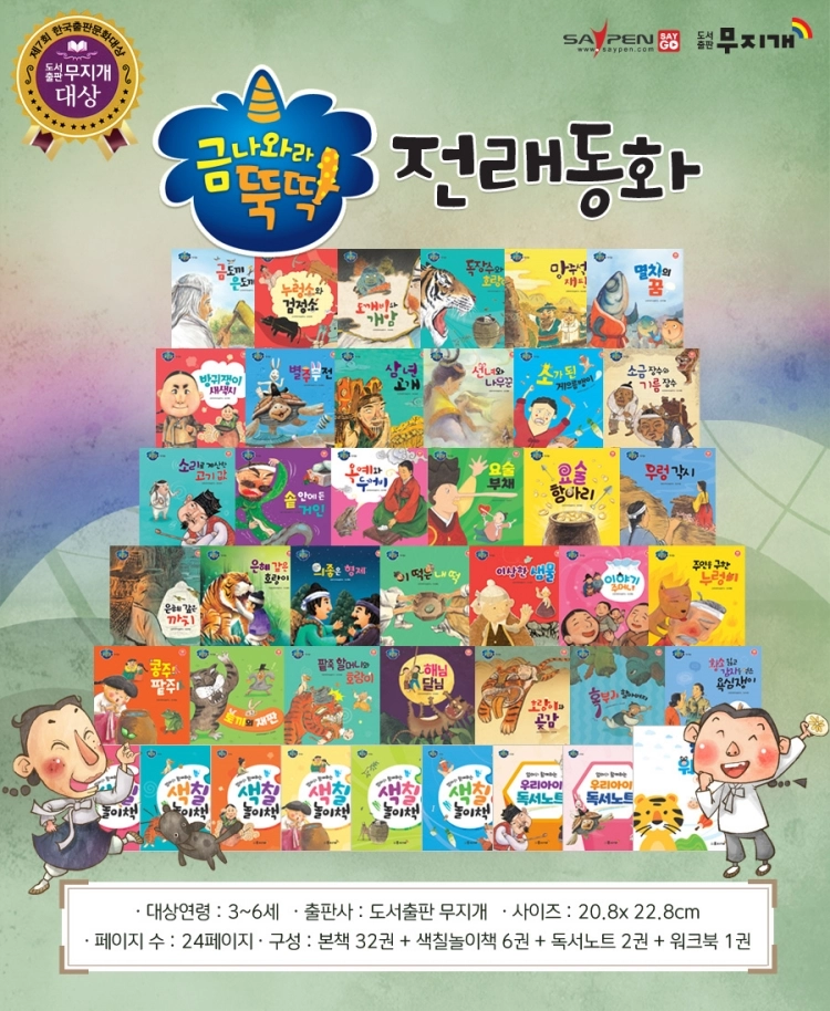 기획전 이미지