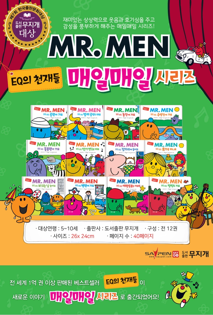 기획전 이미지