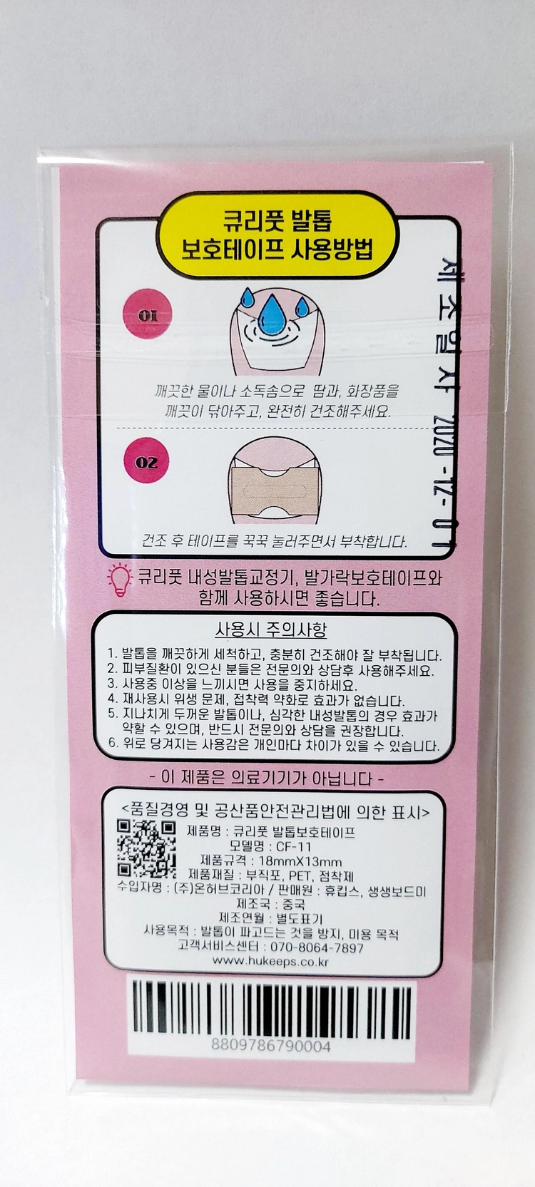 상품 이미지