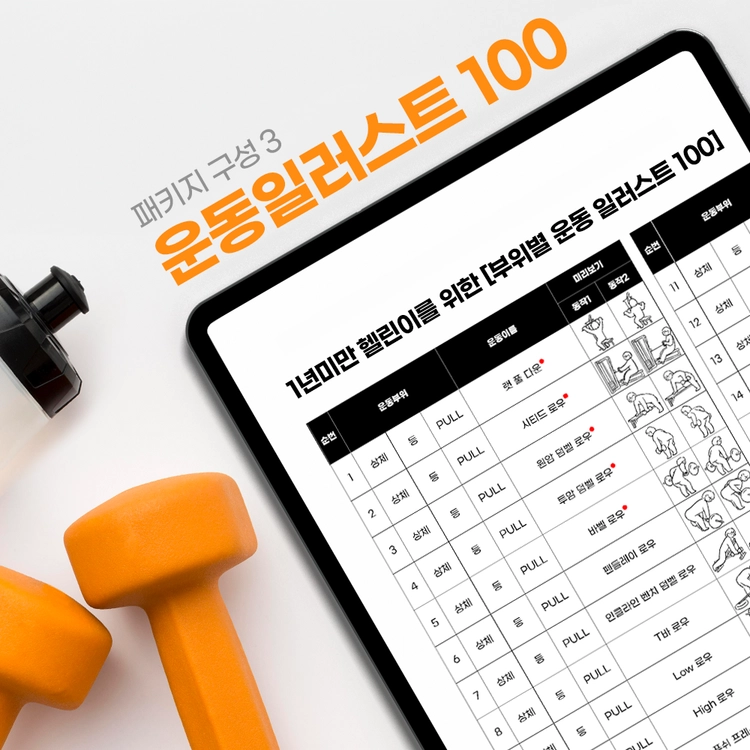 상품 이미지