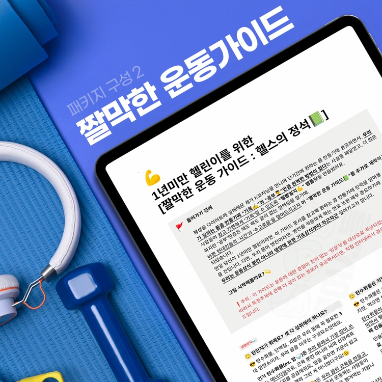 상품 이미지