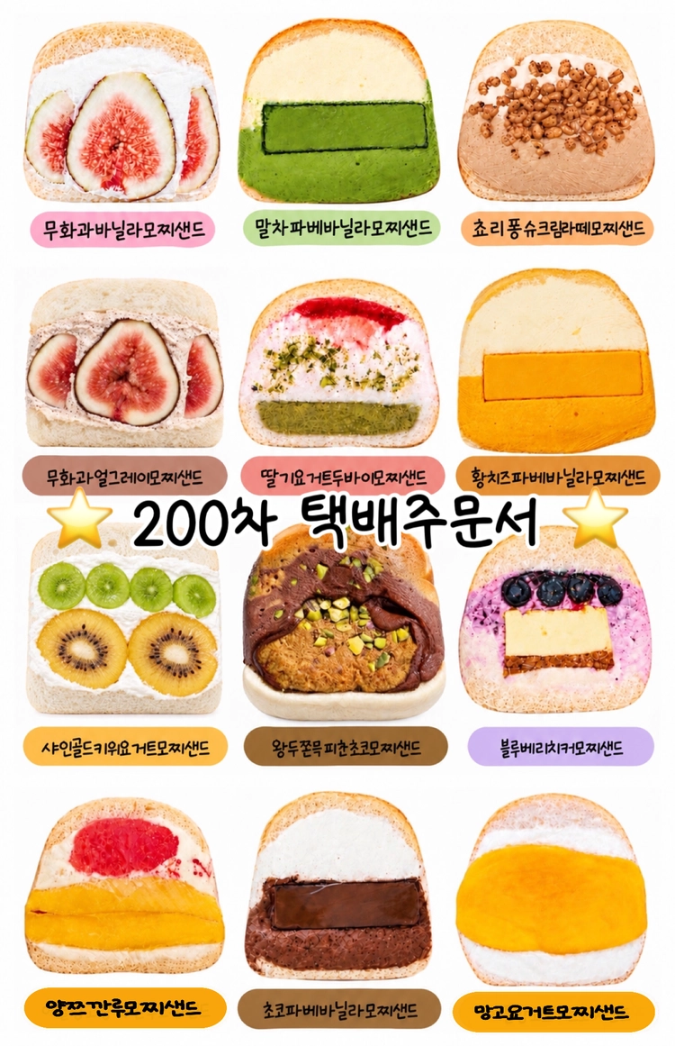 기획전 이미지