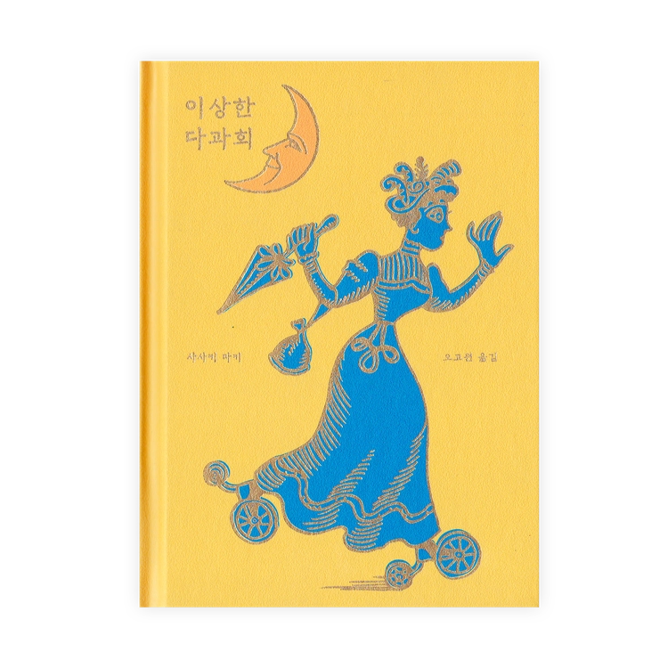 기획전 이미지