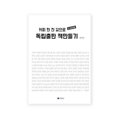 기획전 이미지