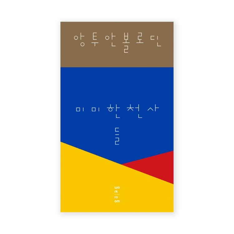 기획전 이미지