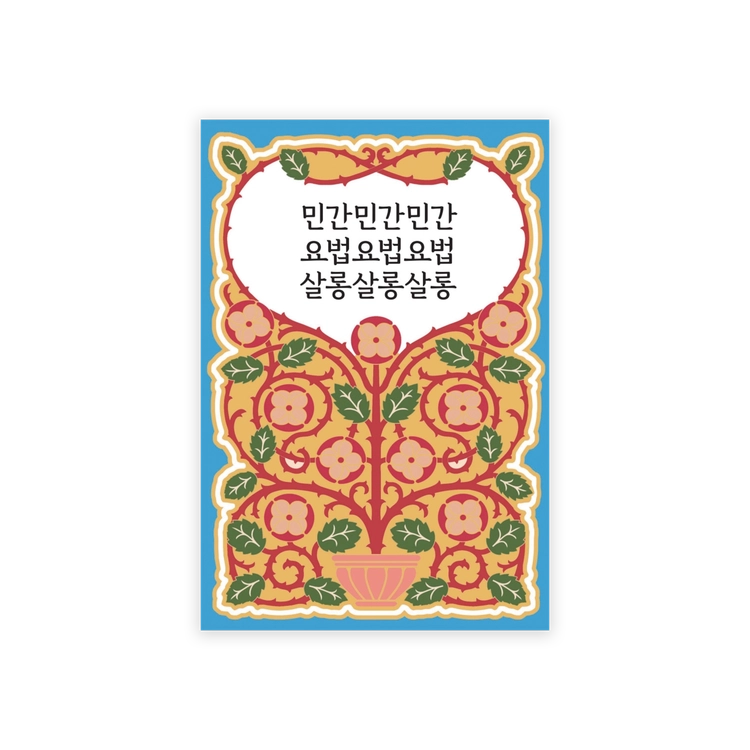 기획전 이미지