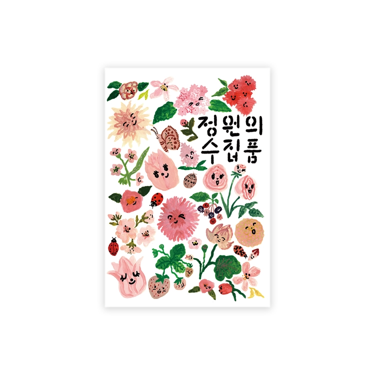 기획전 이미지