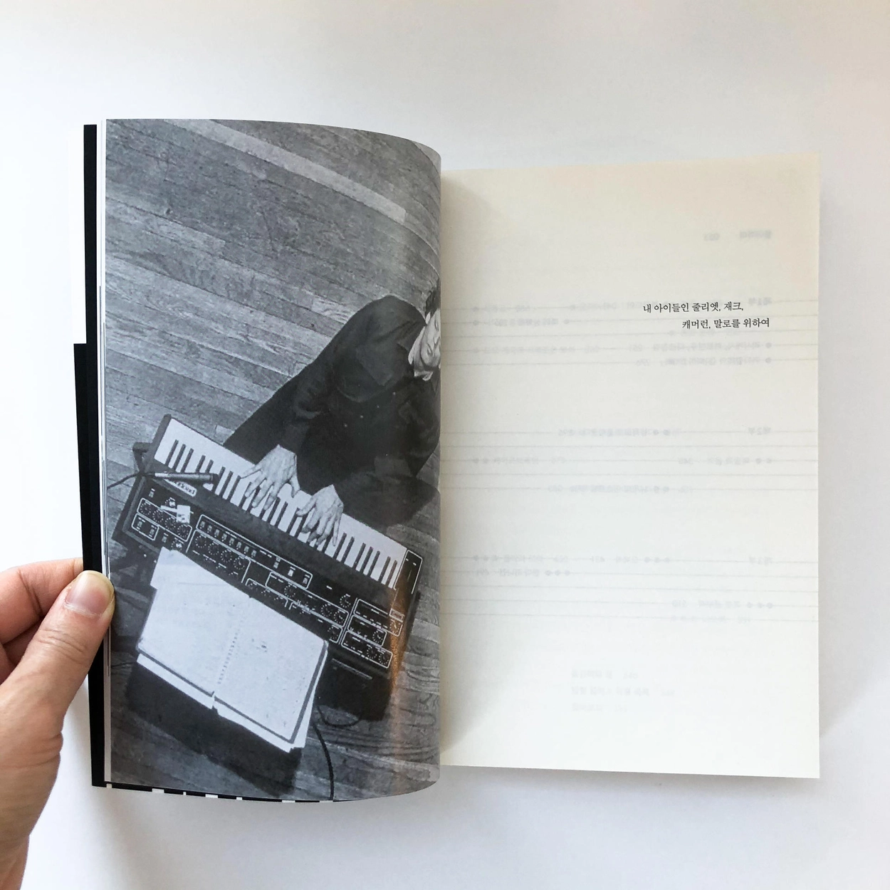 음악 없는 말 : ghostbooks