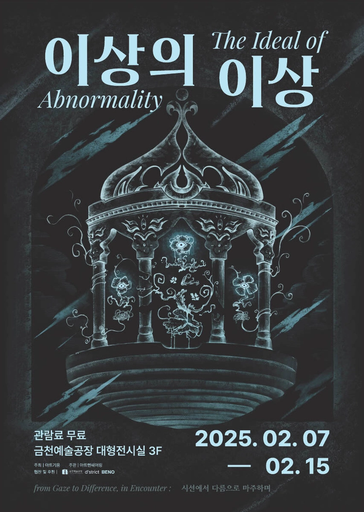 기획전 이미지