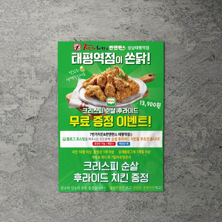 기획전 이미지