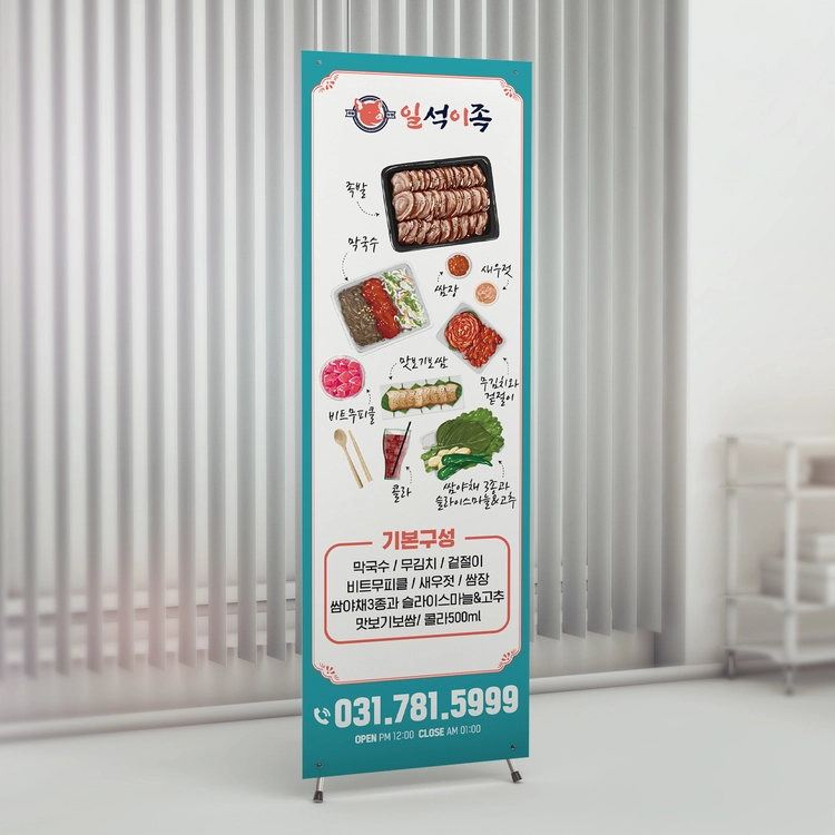 기획전 이미지