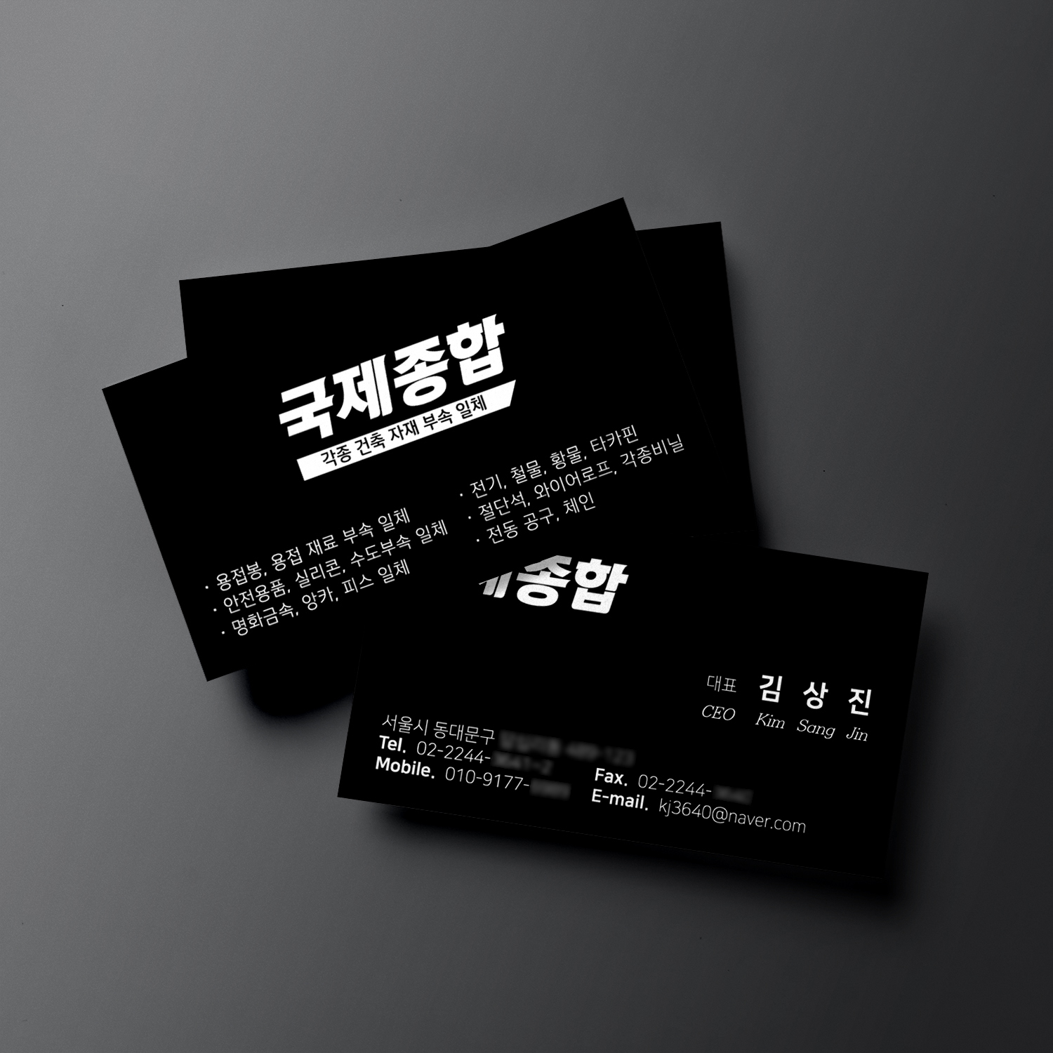 기획전 이미지