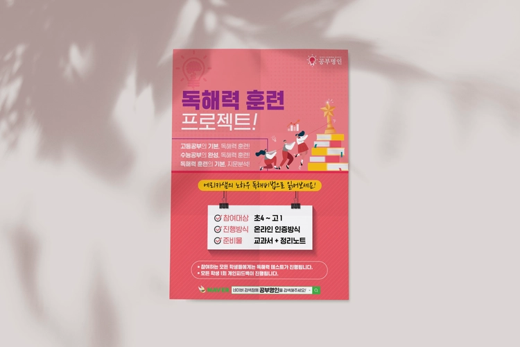 기획전 이미지