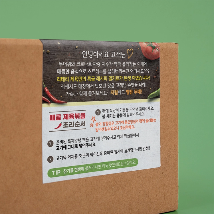 기획전 이미지