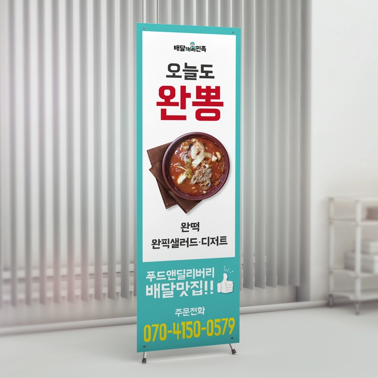 기획전 이미지