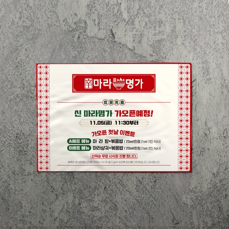 기획전 이미지