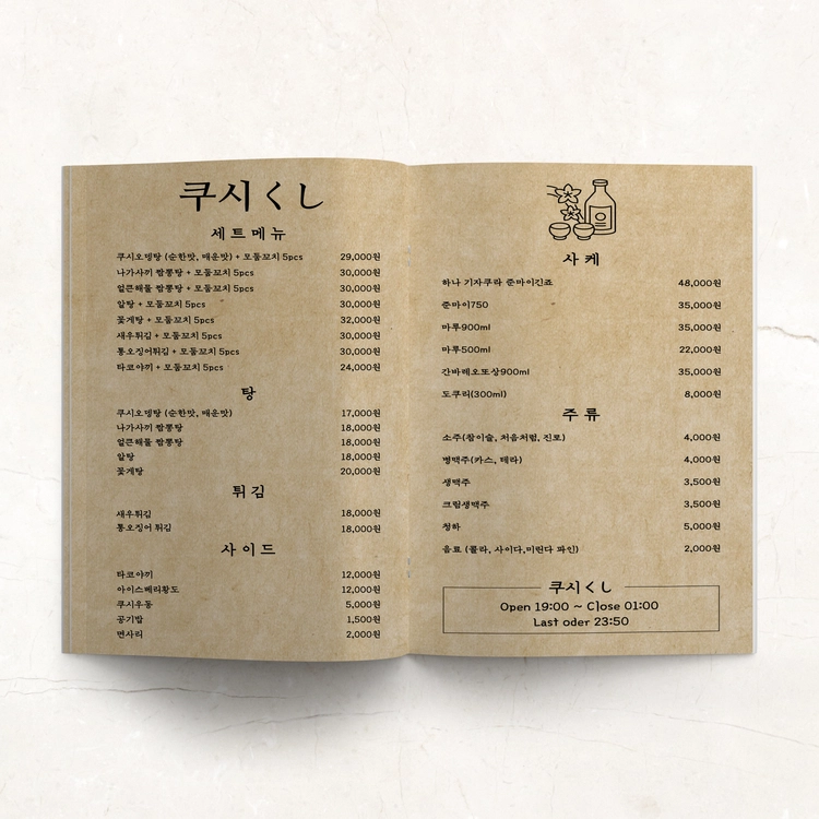 기획전 이미지