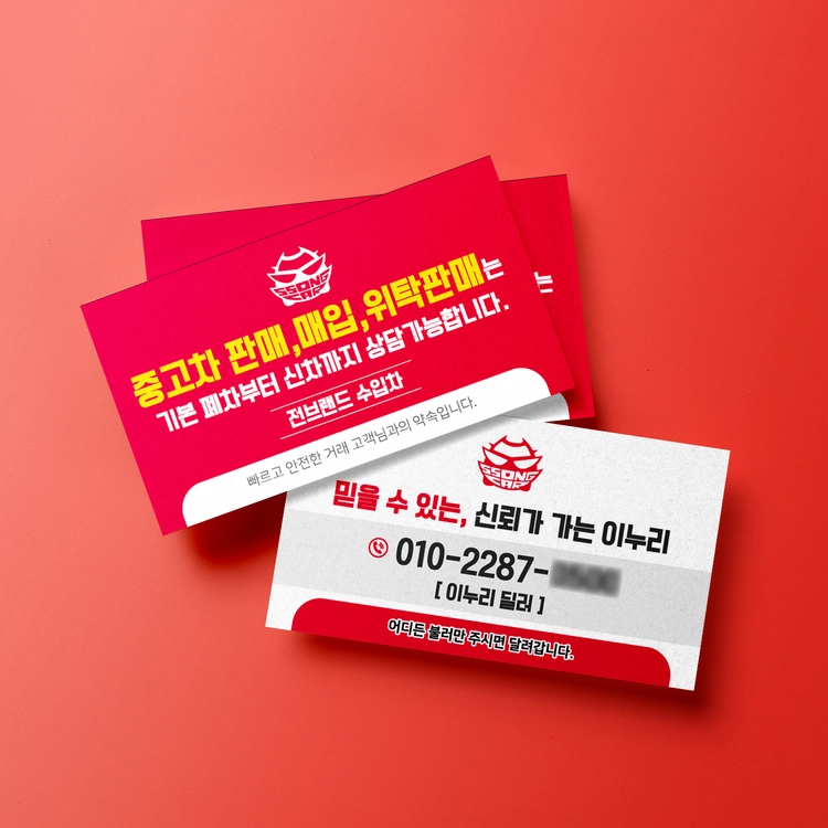 기획전 이미지