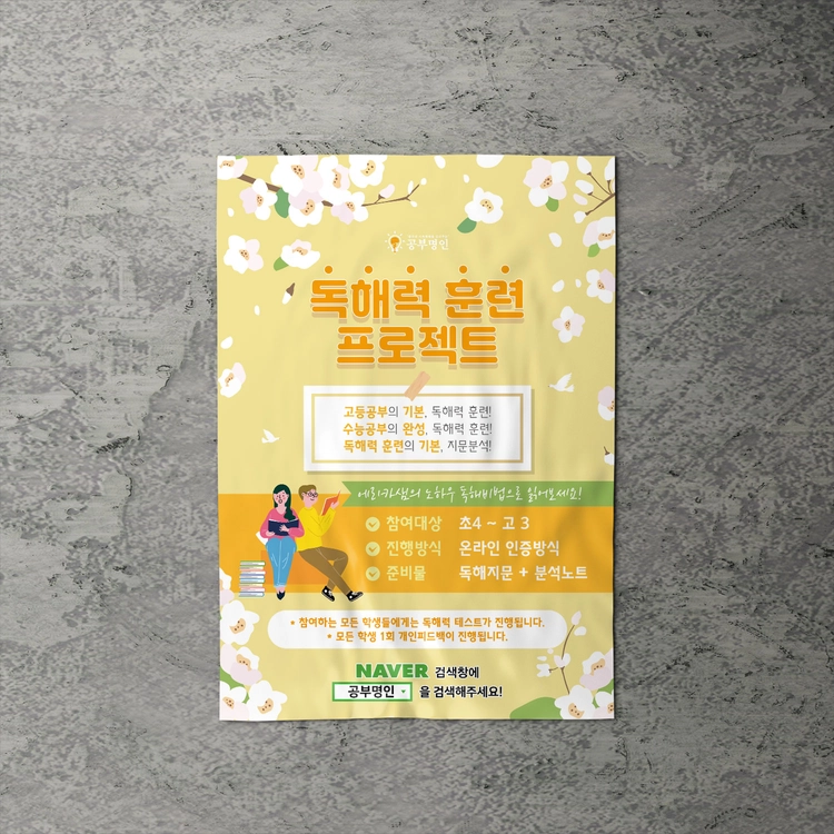 기획전 이미지