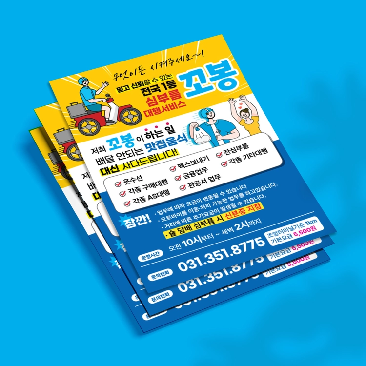 기획전 이미지