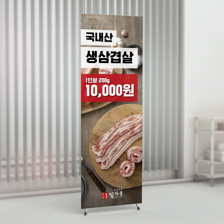 기획전 이미지