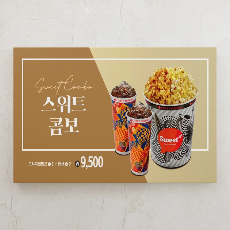 기획전 이미지