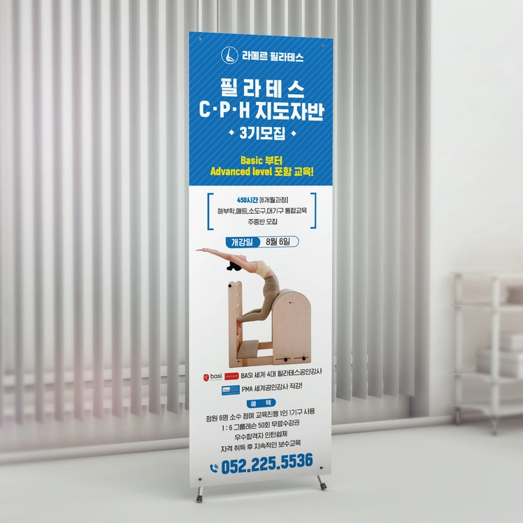 기획전 이미지
