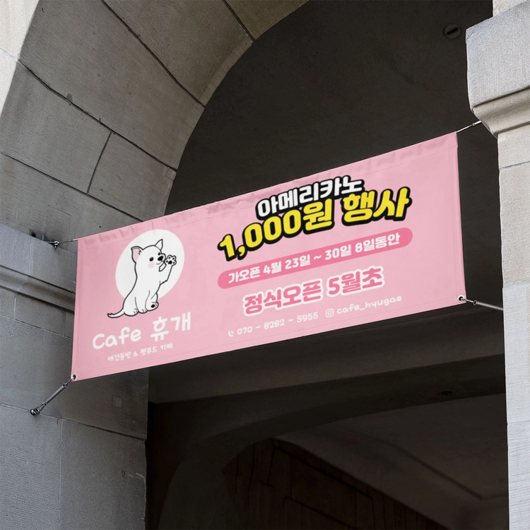 기획전 이미지