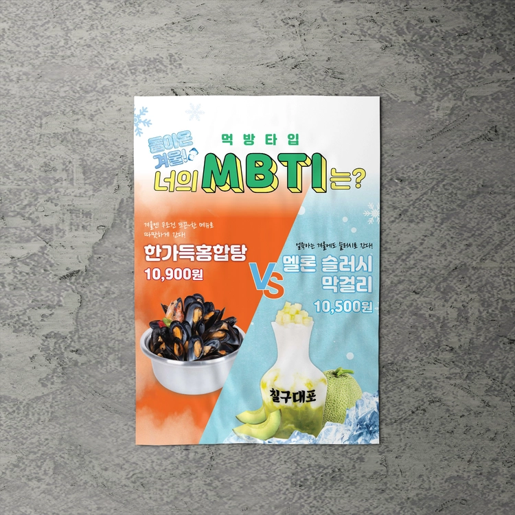 기획전 이미지
