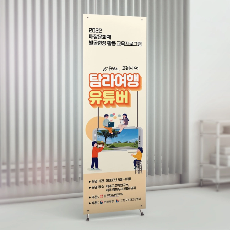 기획전 이미지