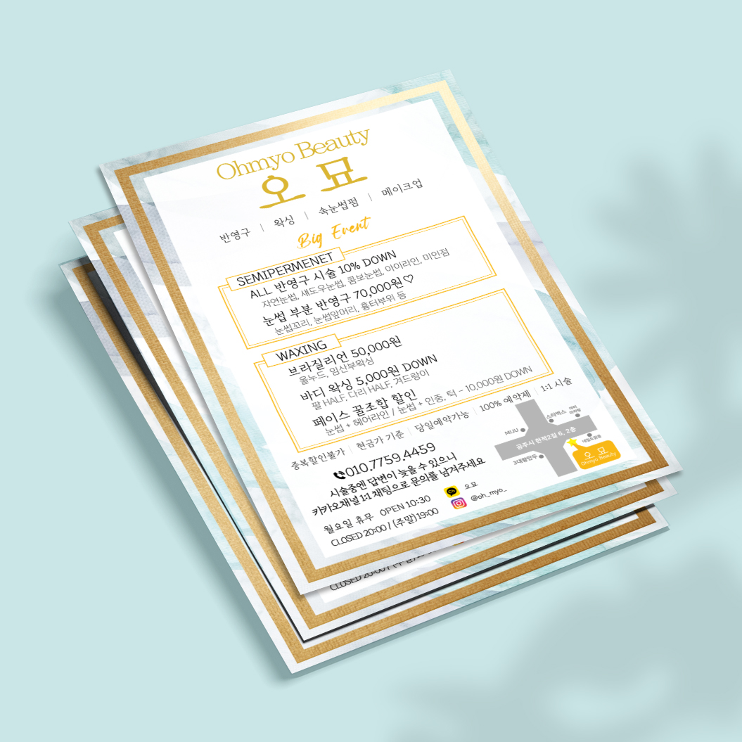 기획전 이미지